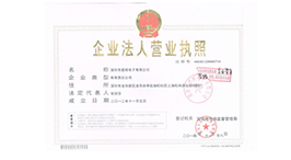 稅務(wù)登記證